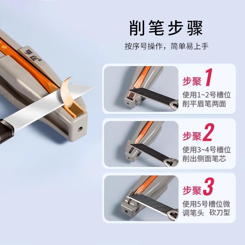新款扁头削眉笔神器削眉笔辅助工具木质眉笔刀眉笔削笔器削式砍刀图片