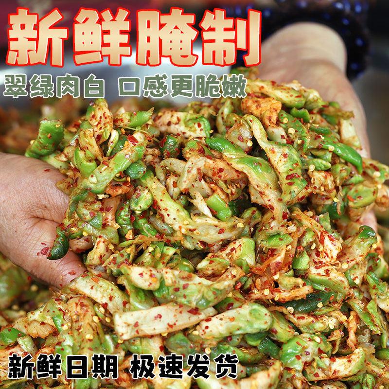 麻辣菱角菜新鲜榨菜丝四川特产麻辣高丽菜咸菜儿菜新鲜宜宾下饭菜