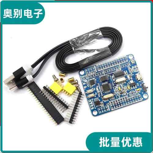 STC8A8K64S4A12开发板 51系统板 单晶片开发板 STC15升级 比赛板