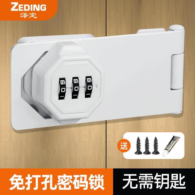 免打孔密码锁家用冰箱柜子储物柜抽屉密码锁双开门扣带锁牌防盗锁
