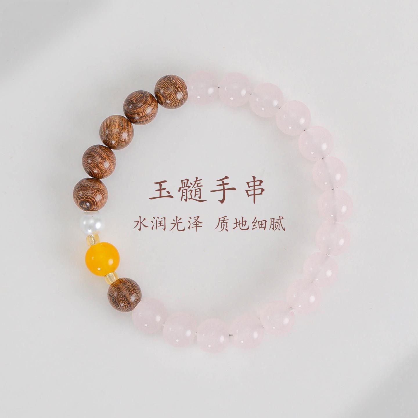 普陀山文创新中式桃粉玉髓手串