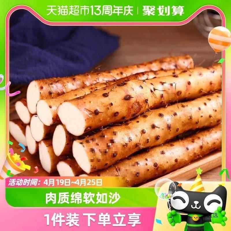 耘和新鲜蔬菜温县铁棍山药5斤（沙土）怀山药粉糯