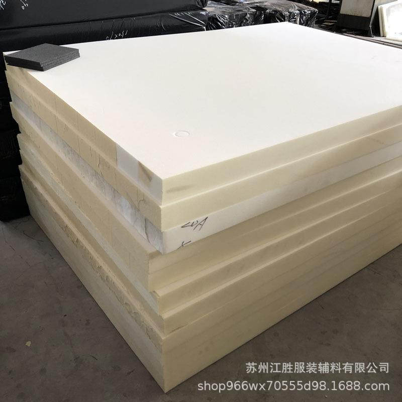 厂家直销现货供应3CM厚度海绵 尺寸150CM*200CM 可分切尺寸海绵
