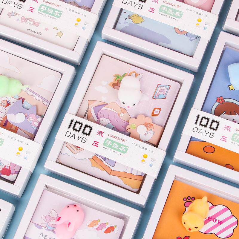 可爱减压手账本卡通少女心日记本创意学生本子文具儿童小礼品