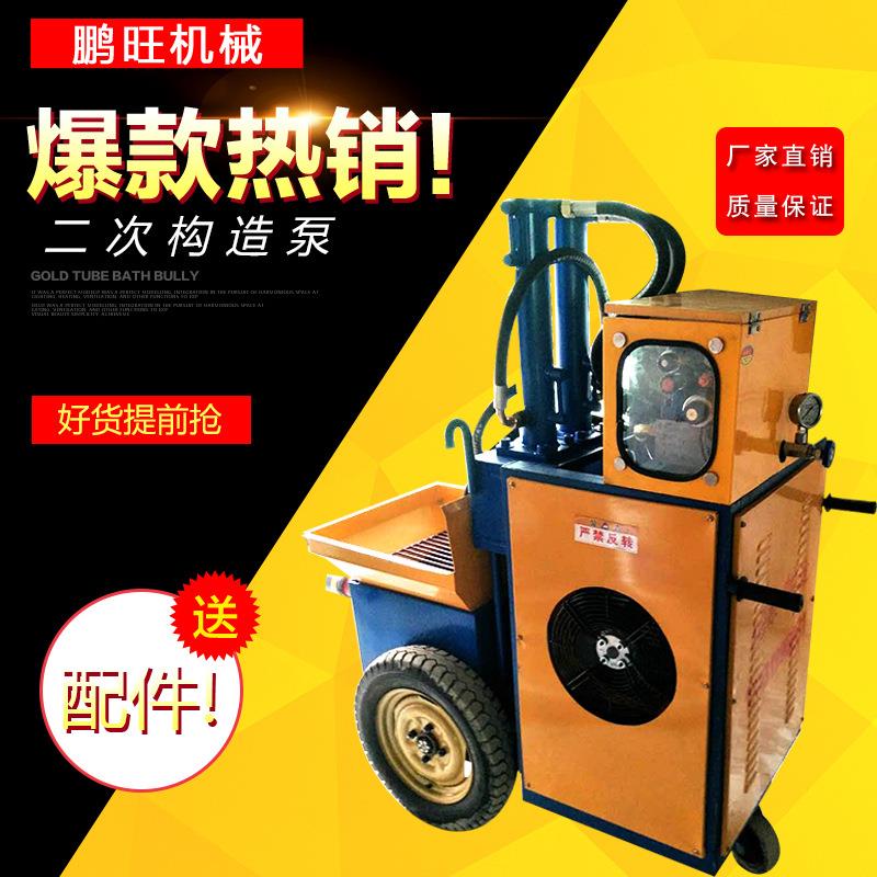 厂家直销卧式液压二次构造柱专用泵小型混凝土输送泵细石砂浆拖泵