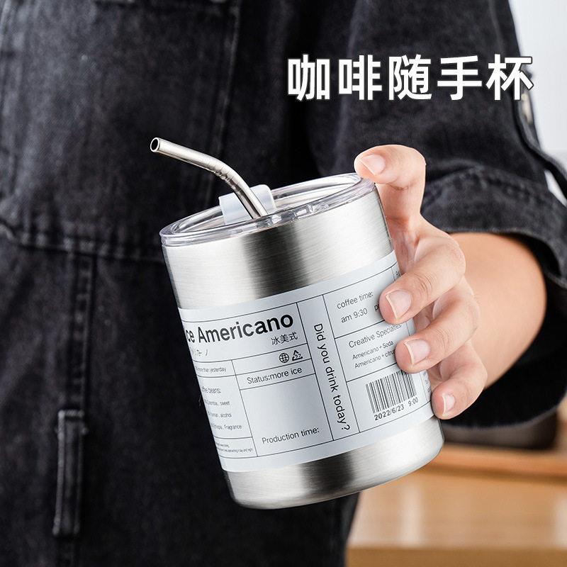 304不锈钢冰美式咖啡杯保温保冷冰霸杯公车载吸管水杯车载便携
