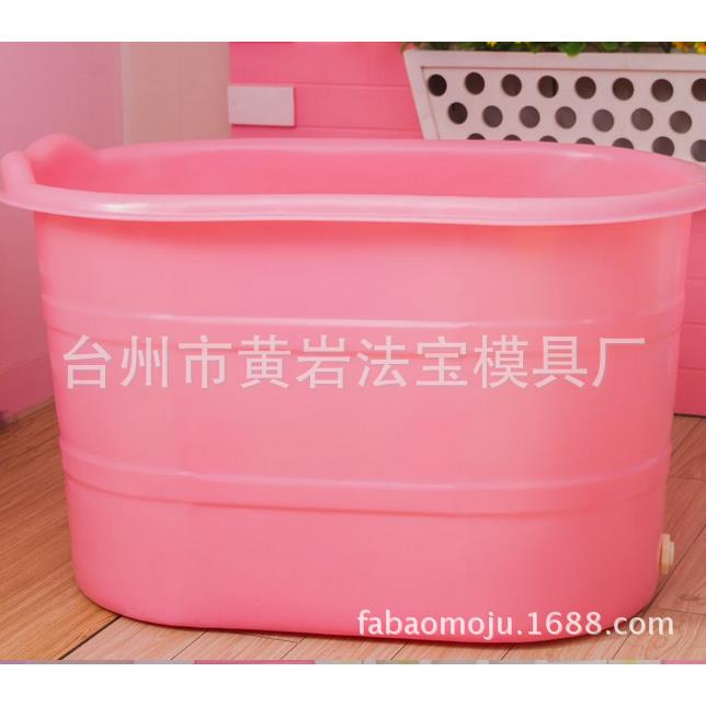 塑加料泡桶洗桶洗QKY澡盆沐澡浴缸沐浴桶成人洗澡桶深澡浴桶开模