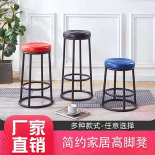 特厚三环高凳酒吧高脚凳成人家用椅子柜台轻奢电玩城加高圆凳子