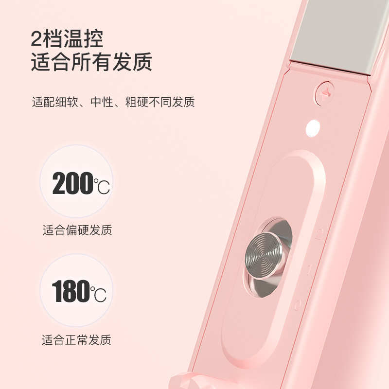 雷瓦小夹板直发卷发两用拉直板夹迷你便携式电卷发棒小型刘海