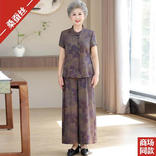 妈妈夏装香云纱上衣套装短袖衬衫中老年人女新中式两件套真丝T恤