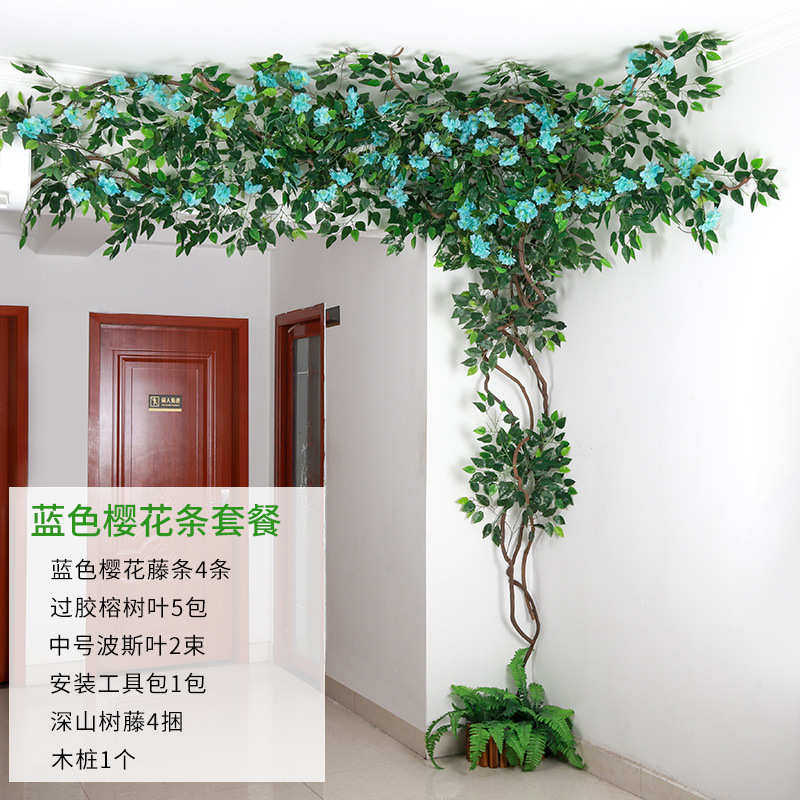 植藤蔓植物墙树叶盆栽藤条假树藤室内仿真客厅绿叶子装饰树枝花假