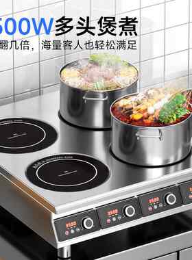 用电烫磁炉多头陶炉VBH大功率3500w三四六头麻辣电双眼煲仔商炉