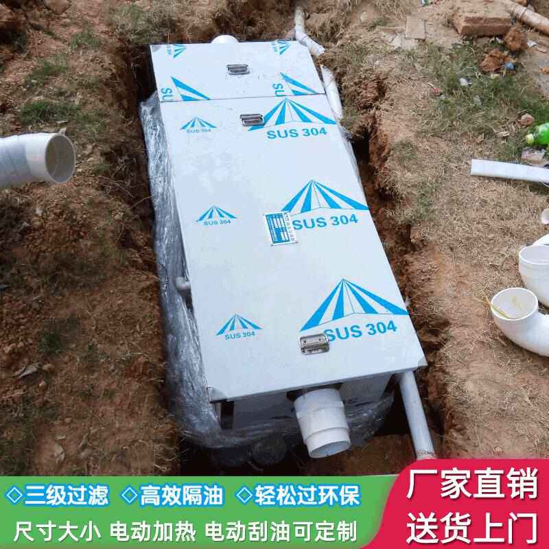 科朗环保-餐饮地埋式油水分离器 厨房埋地式隔油池 隔油器设备