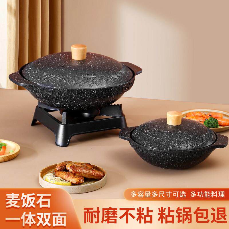 铝合金干锅锅具砂锅煲仔电锅瓦斯炉耐高温麦饭石锅电磁炉专用商用