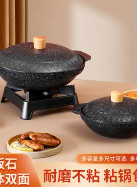 铝合金干锅锅具砂锅煲仔电锅瓦斯炉耐高温麦饭石锅电磁炉专用商用