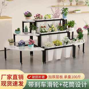 新款 铁艺烤漆半园形落地多层阶梯绿萝多肉花架室内阳台客厅花桶架