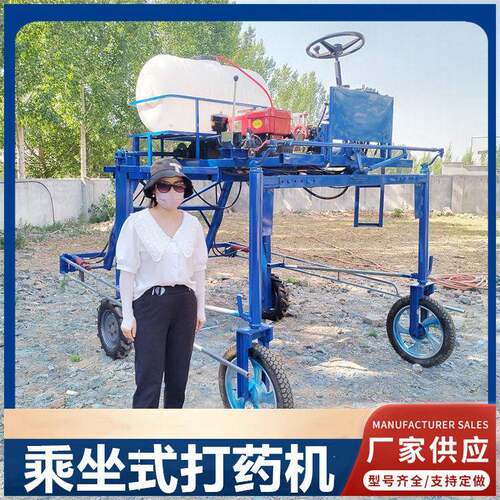 玉米地自走式三轮喷机蔬菜园杀虫除草打机自动升降四轮打车