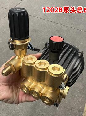 派驰1202B清洗机压头总成PC1201B洗车机原装铜头高压水泵曲轴箱体