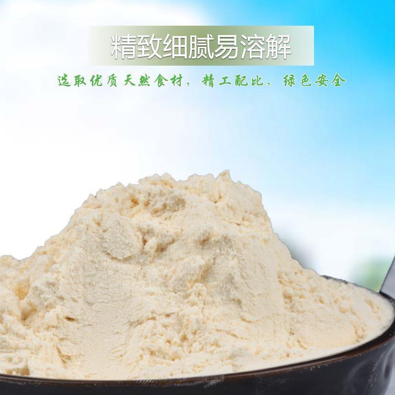 贵州特产土特产米豆腐专用粉特色美食小吃凉虾原料自制家用米凉粉