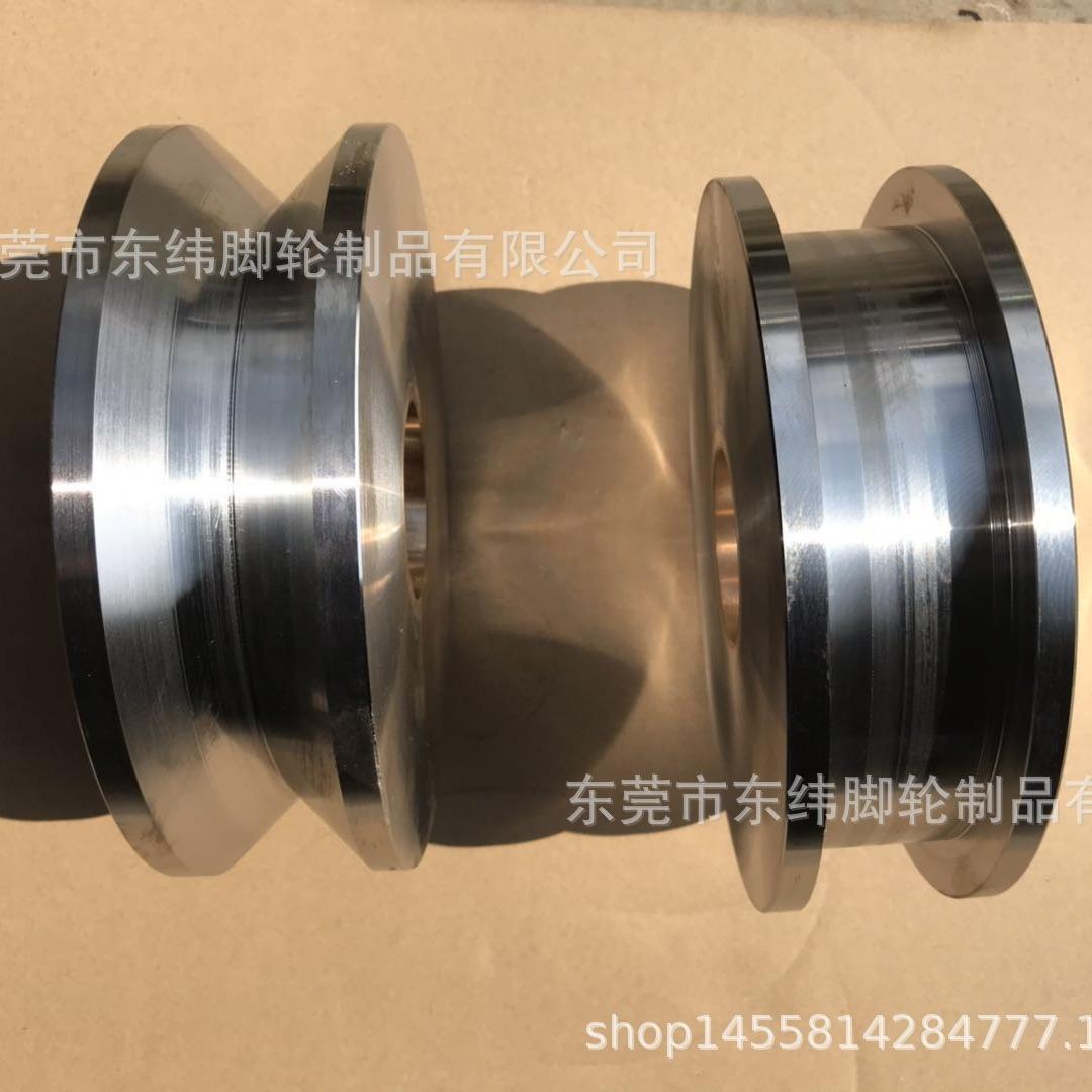 生产角铁角钢V型轮 H型工字钢槽轮单边/双边轻轨轨道轮重型轨道轮