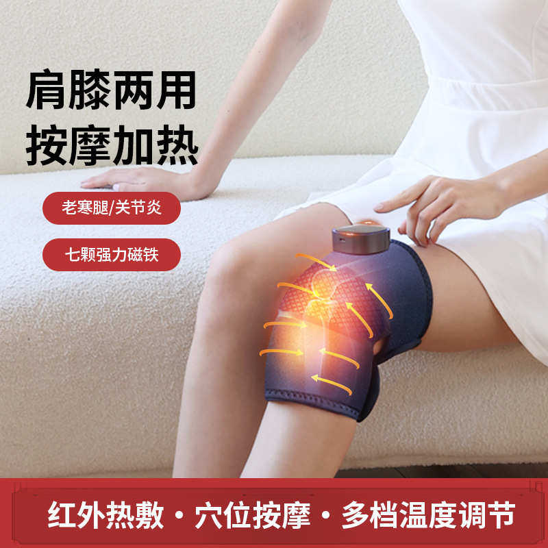 加热护膝保温发热腿部膝盖按摩仪膝关节热敷保暖按摩器