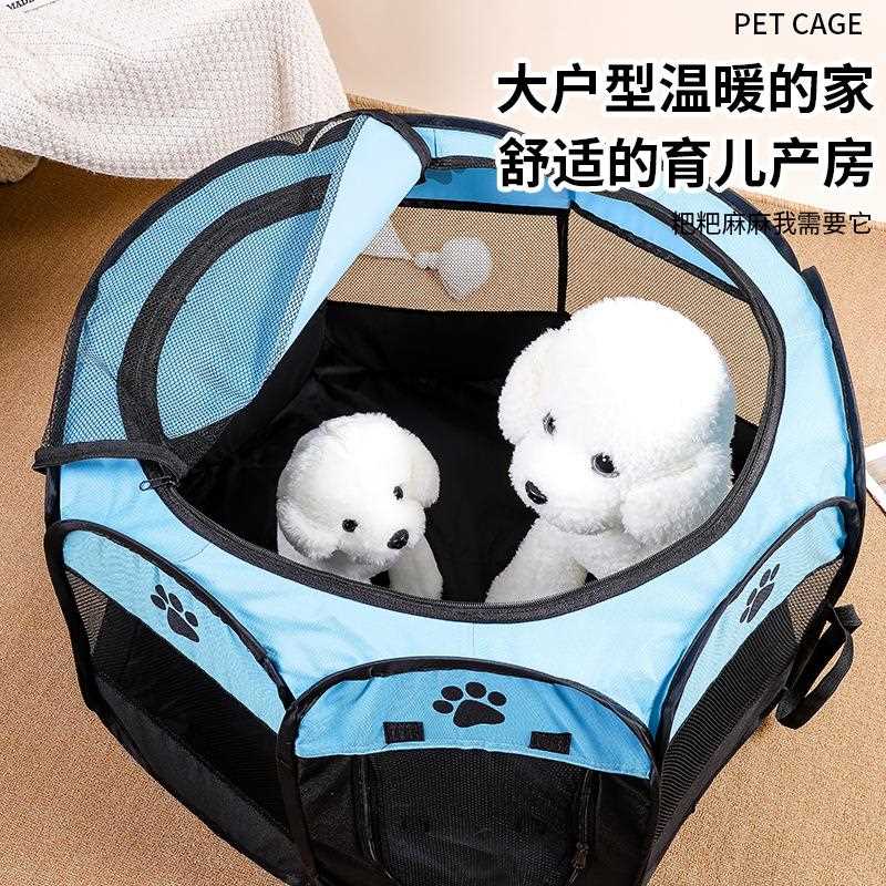 新款直销折叠猫咪产房围栏宠物八角笼宠物垫子狗窝猫窝透明宠物垫