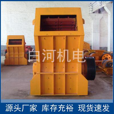 1214花岗岩反击破建筑化工垃圾反击粉碎机大口径硬岩反击式破碎机