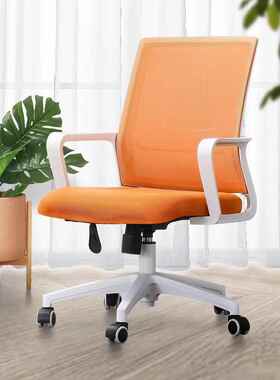 人体椅工学办椅舒适久坐可仰椅简约公会议职员用电脑家BGY008椅子