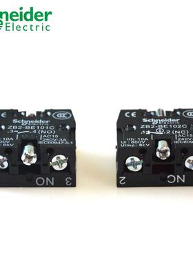施耐德按钮附件常开闭辅助触点ZB2BE101C/102C/103C/ZB2BZ21C自锁