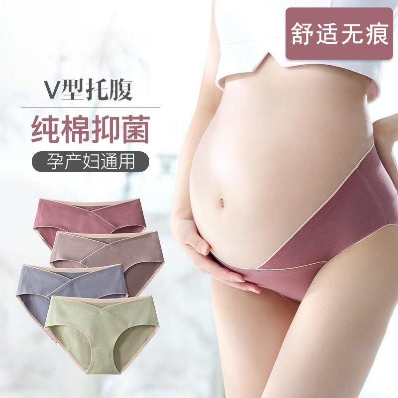 三角裤低腰孕妇内裤纯棉女三角裤