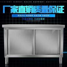 Коммерческая кухня приправа