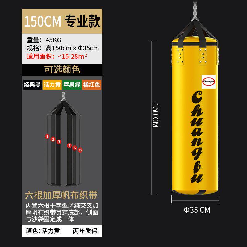 正品沙袋击家用打吊跆式专业沙包实心拳击靶拳道健身儿童训拳练器