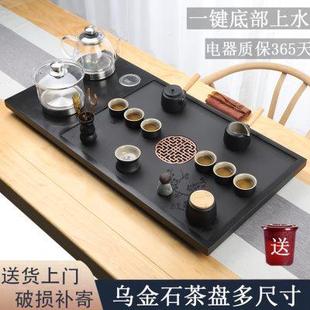 全自动上水茶台烧水壶一体带电磁炉家用大茶海 乌金石茶盘茶具套装
