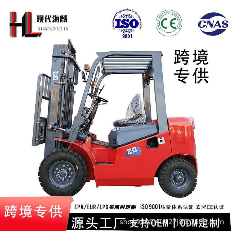 跨境柴油叉车2吨吨5吨内燃液压叉车电动搬运叉车5吨10吨叉车