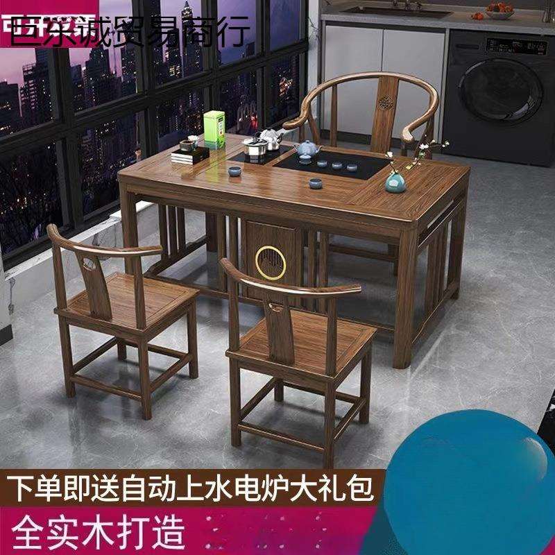 新中式阳台茶桌椅组合实木泡茶桌小户型茶