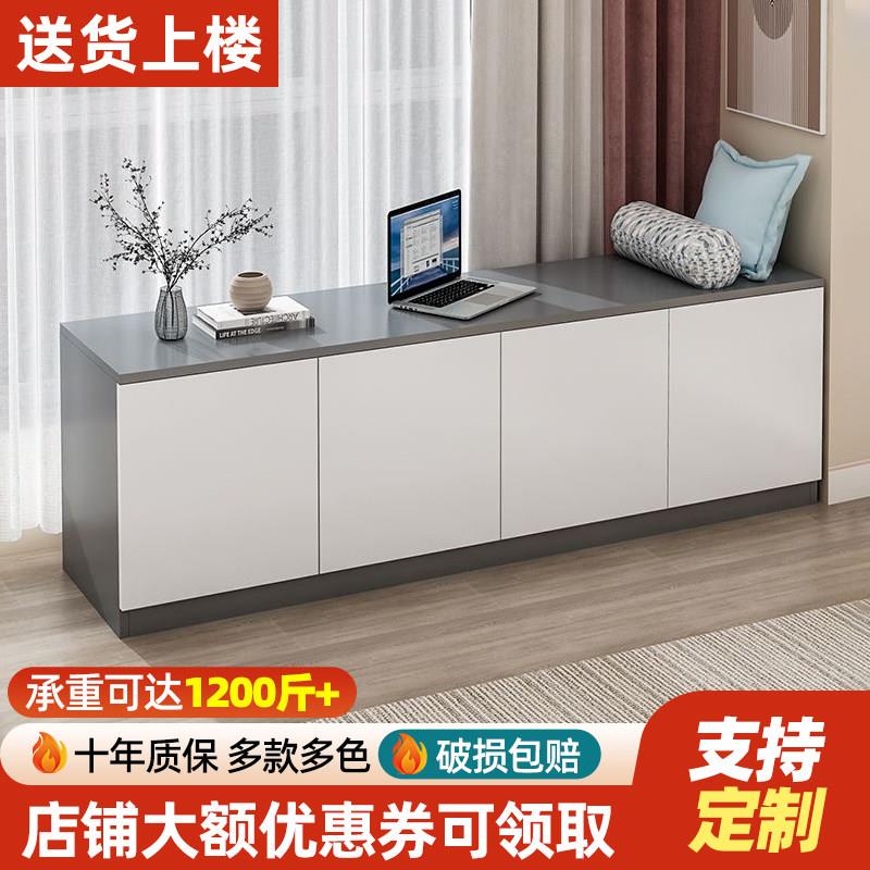 飘窗柜收纳柜矮柜地柜可坐卧室收纳柜组合榻榻米长条柜阳台柜定制