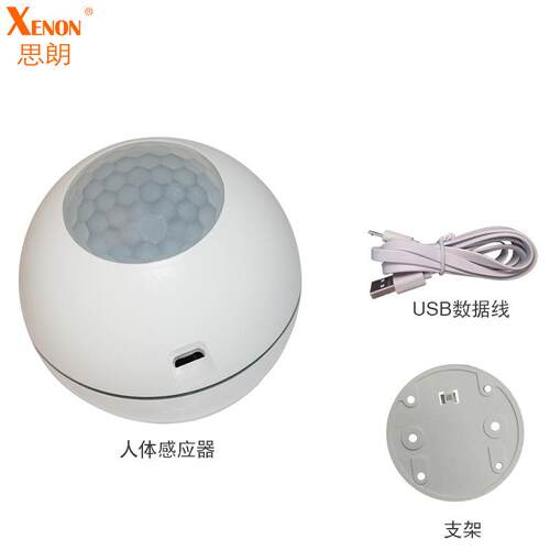 e智能SM-AZ601zigbe.人体R感应器PI家用联s动开关安全防护homeasi