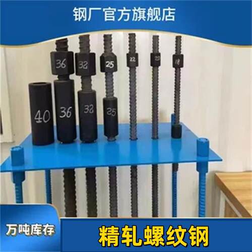 PSB500-830-930精轧螺纹钢桥梁用预应力钢筋锚杆钢螺旋筋平螺母