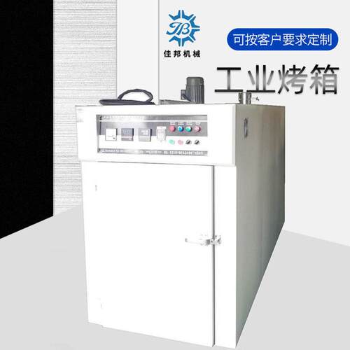 东莞工业烤箱 恒温 电热烘箱 热风循环干燥箱  非标定制