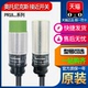 5DN 8DN 5DP 8DP2 8AO传感器 正品 8DO 奥托尼克斯PRT接近开关PR18