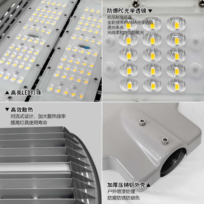 led模组路灯头户外路灯模组防水压铸铝路灯头广场小区道路高杆灯