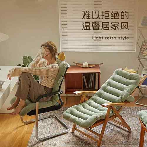 躺椅子坐垫公靠坐一TTqfwhgw体式冬季加厚水晶绒学生办室靠椅子垫