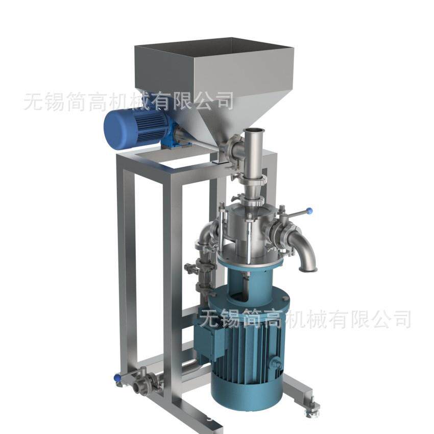 东莞粉液高速混合机气硅炭黑CMC黄原胶果胶增稠剂分散机