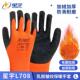 星宇劳保手套L708冬季 毛圈加厚耐磨手套保暖防滑防寒工地加绒手套
