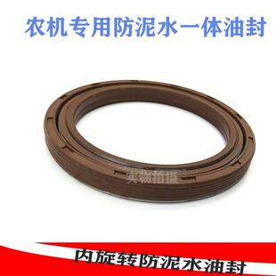 防泥水油封MC30*62*13/21农机油封 防泥水(AQ1762E)30*62分体