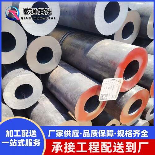 2Cr13镗孔厚壁管2Cr13厚壁无缝钢管不锈钢锻打圆钢掏孔无缝钢管