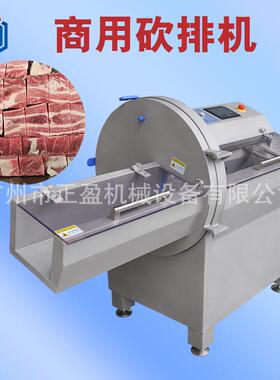 商用21K智能砍排机连续式商用牛羊肉切片机多功能肉类加工设备