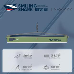 户外悬挂便携摆摊灯强磁吸附应急照明灯太阳能夜市摊位ABS照明灯