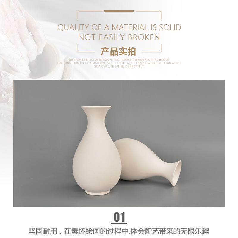 艺诚陶艺素坯花瓶大号素烧花瓶景德镇素坯薄胎高白泥釉下彩绘