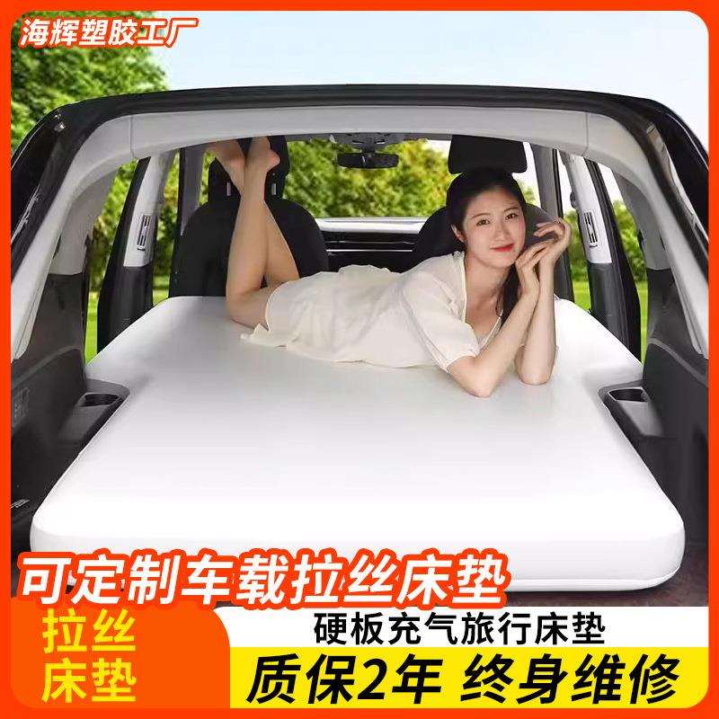 车载拉丝底床垫便携式户外旅行单人可折叠懒人双人午休气垫床通用